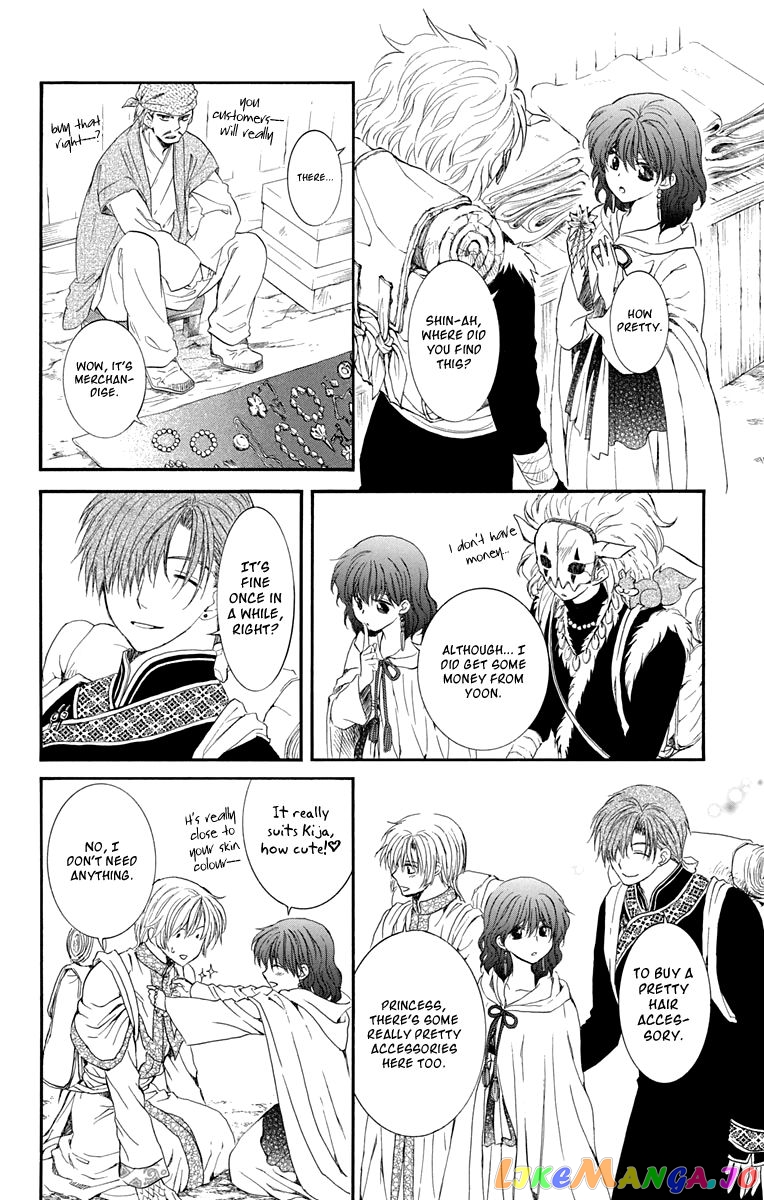 Akatsuki No Yona Chapter 109 image 15